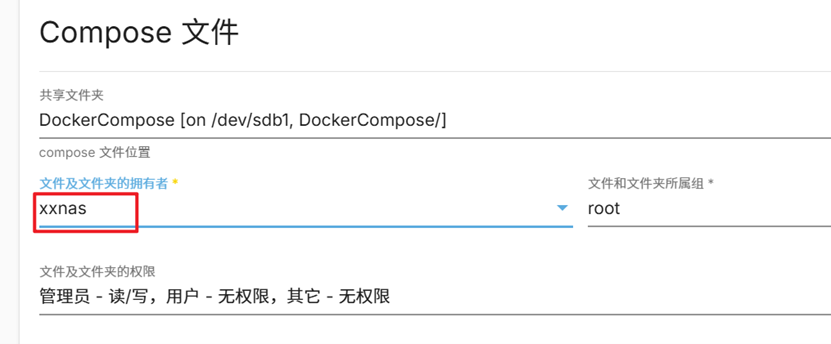 xxnas-omv-docker-16.png